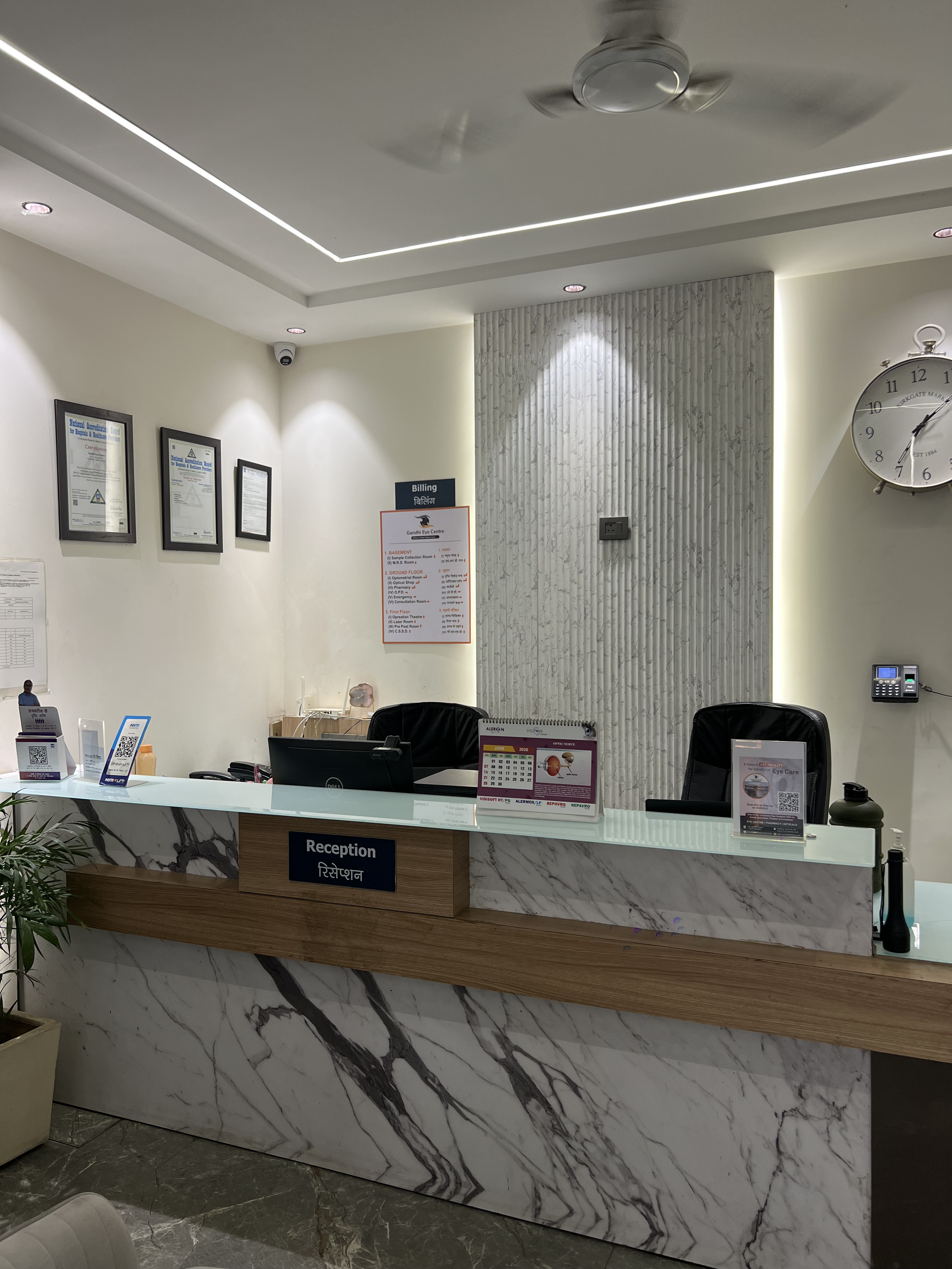 Reception & Waiting Lounge