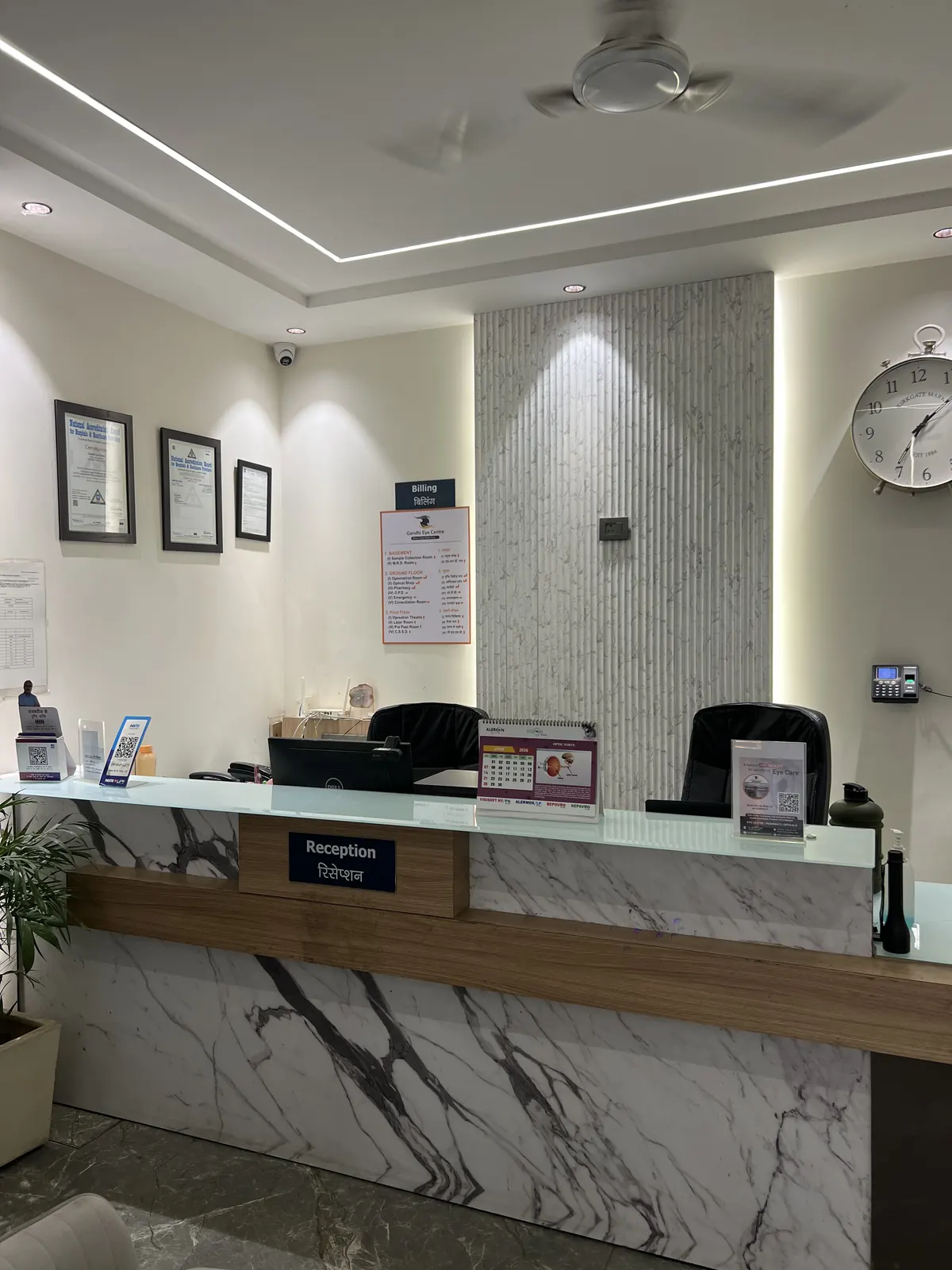 Reception & Waiting Lounge